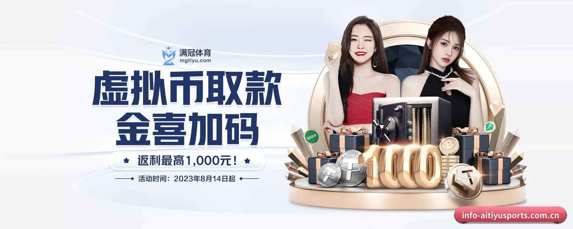 爱体育的来历 - 体育资讯内容服务